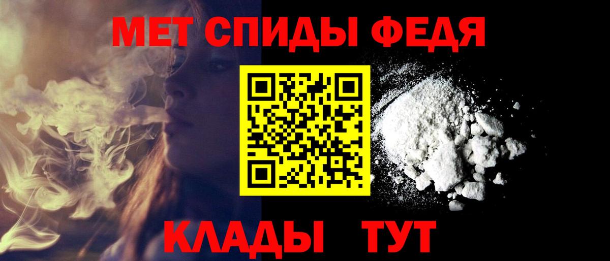 Донецк  АМФ Premium  Амфетамин  АМФЕТАМИН  Вход с VPN 