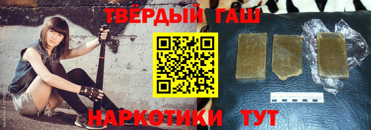 ГАШИШ индика сатива Донецк