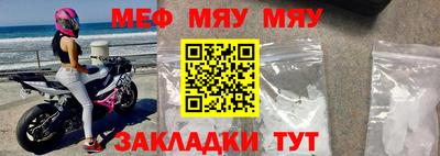 мдма Кунгур