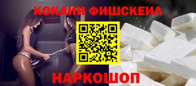 кокаин VHQ Кулебаки