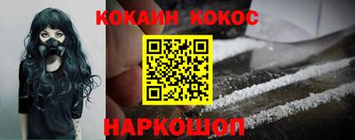 кокаин VHQ Кулебаки