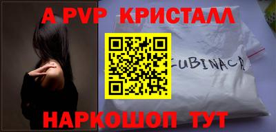 гидропоника Кумертау