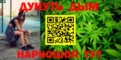 гидропоника Кумертау