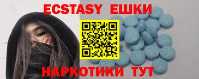 мдма Кунгур