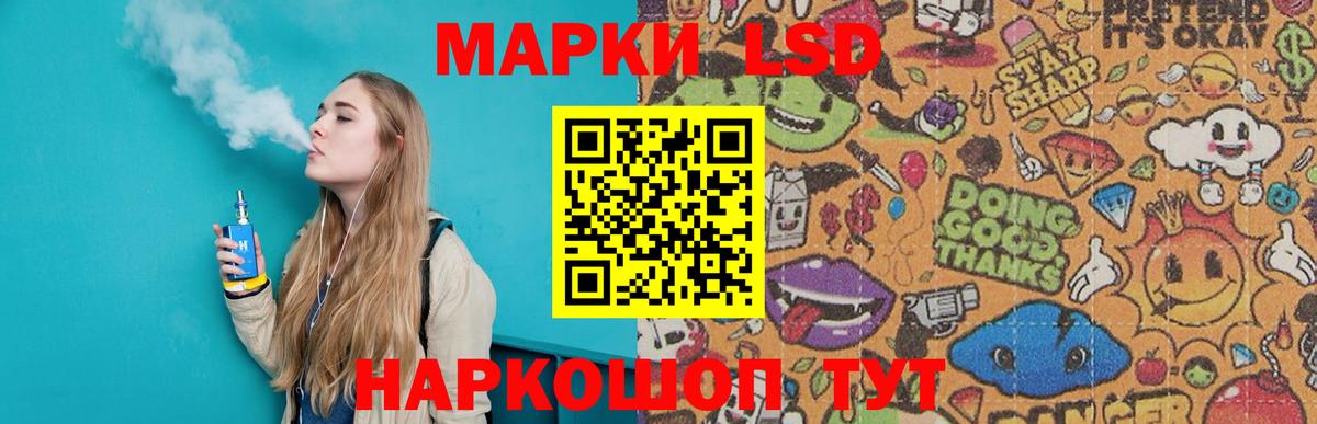 Донецк  LSD-25 экстази ecstasy  Вход с VPN 