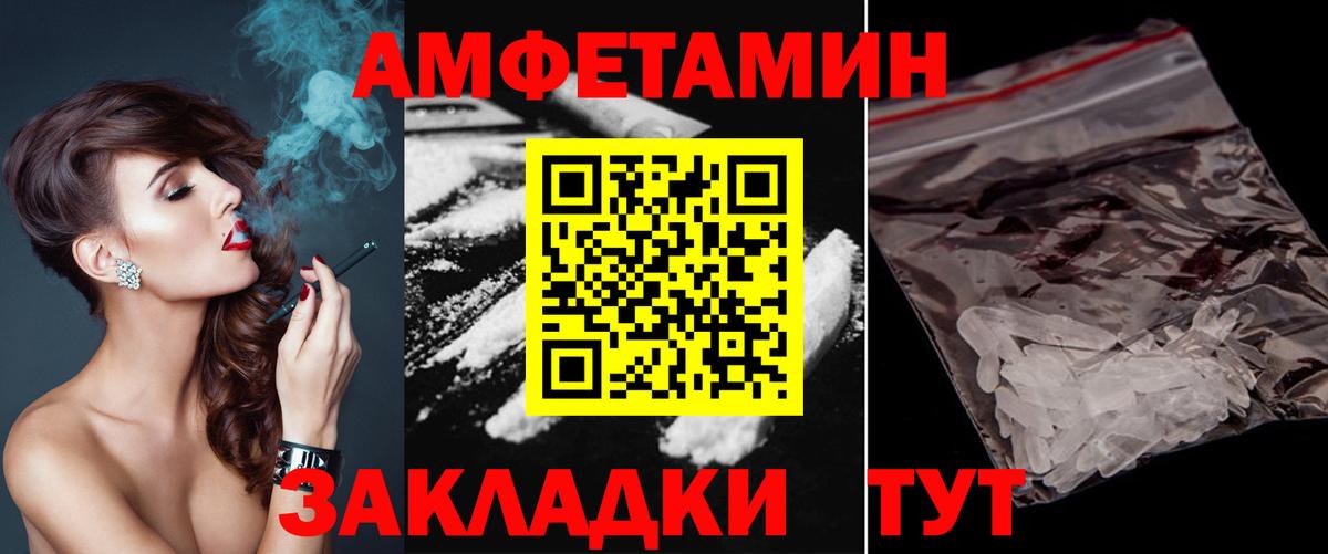 Донецк  Первитин мет  Первитин мет  Вход с VPN 