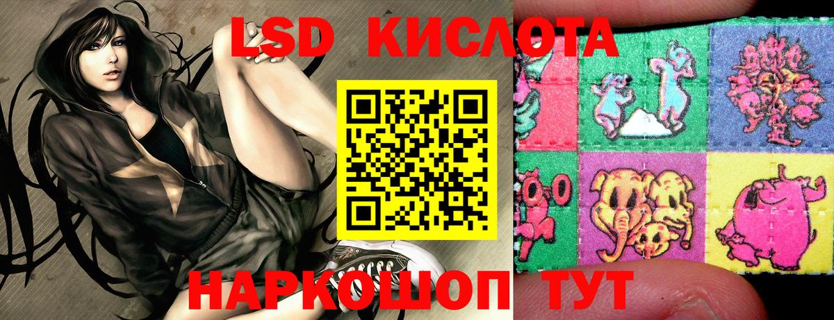 Марки NBOMe 1,5мг  Вход с VPN  Донецк 